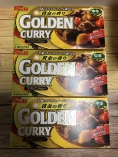 S&B ゴールデンカレー 中辛 3個セットのサムネイル