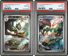 2026年最新】フライゴン psa10の人気アイテム - メルカリ