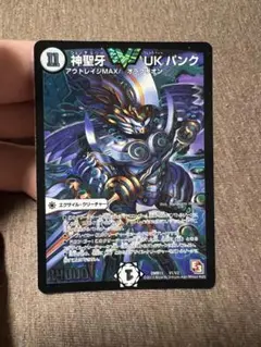 2025年最新】ウルトラナイトパンクの人気アイテム - メルカリ