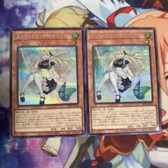 2026年最新】エンディミオンの侍女ジェニー シークレット REDの人気