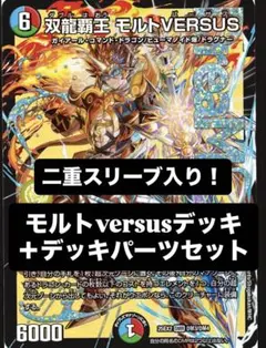 シータモルトデッキ - メルカリ