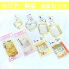 新品セリア黄色系8点♡ キューブポーチ推し活ポーチハートS Mスライダーケース等