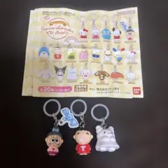 サンリオ　めじるしアクセサリー　まとめ売り