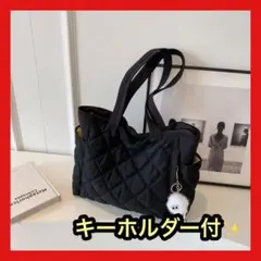 トートバッグ マザーズバッグ キルティング 軽量 大容量 カジュアル 黒