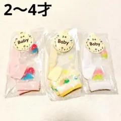 ❤3足組❤ レース 靴下 メッシュ ベビー 春 夏