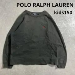 POLO RALPH LAUREN スウェットトレーナー　刺繍　kids150