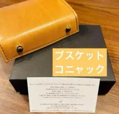 エムピウ　ミッレフォリエ　P30 中古 2025年最新】エムピウ 財布 p30の人気アイテム - メルカリ