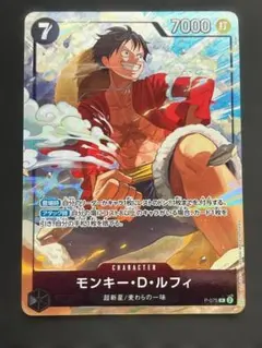 海外 ワンピースカード プロモ 未開封 ルフィ アジア チャンピオン