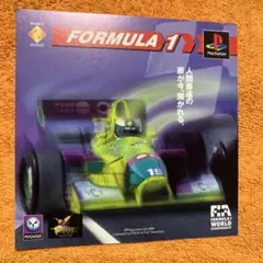 PS フォーミュラ1 ダミージャケット　サンプル　非売品　販促
