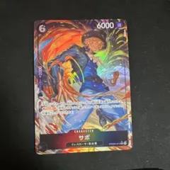 2025年最新】PRB02-014 サボの人気アイテム - メルカリ