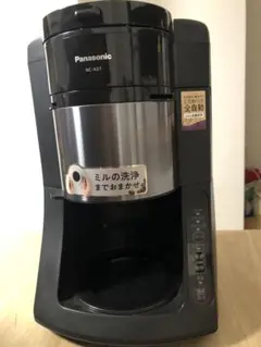 2025年最新】panasonic コーヒーメーカー nc-a57の人気アイテム - メルカリ