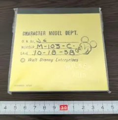 Item thumbnail for item a45d5487-486c-478c-9da1-10324377587a