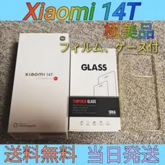 未使用◇Xiaomi 14T おサイフケータイ/FeliCa対応 ライカカメラ - メルカリ