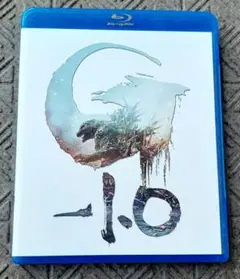 ゴジラ-1.0('23東宝)〈2枚組〉新品未開封 - メルカリ