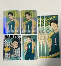 ハイキュー!! 大将優　戸美学園　カード　ステッカー