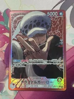 ワンピースカード トラファルガーロー リーダーパラレル
