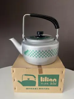 lilian ケトル 3.0L 理研軽金属工業　昭和レトロのサムネイル