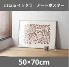 2026年最新】イッタラ バード ポスターの人気アイテム - メルカリ