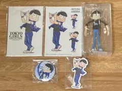 おそ松さん　東京ガールズコレクション カラ松セット