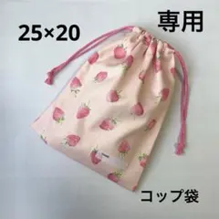 すー様 リクエスト 2点 まとめ商品