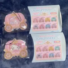 ハローキティ マイメロ　カスタムアクリルチャーム2点セット