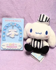 シナモン　サンリオ　ぬいぐるみ　アクスタ　2個セット　タグ付き　未開封