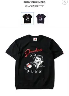 パンクドランカーズ あいつ酒飲むTEE 半袖スウェットTシャツ 【XL】ブラック