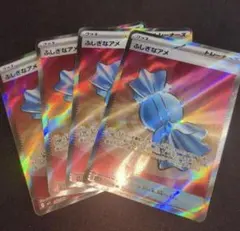 ふしぎなアメ sr