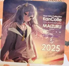 2025年最新】艦これ シール 呉の人気アイテム - メルカリ