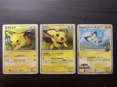 ピカチュウ•ピチューセット