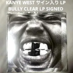 YE KANYE WEST 「BULLY」 直筆サイン入 レコード（黒180g） - メルカリ