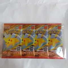 ポケモンカードマクドナルドパック ピカチュウデザイン4パック