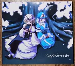 sephiroth / DISASTER / 東方Project / 同人CD