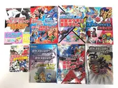 ポケットモンスター 図鑑 攻略本 8冊 セット