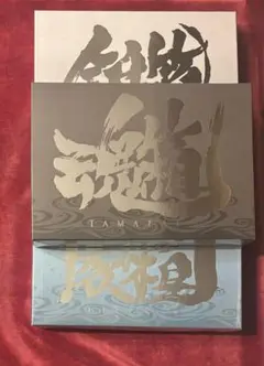 銀魂 完全資料BOX 銀箱&魂箱&劇箱セット