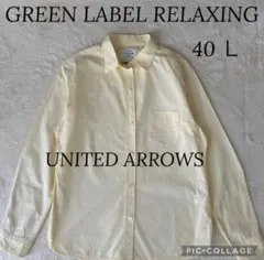 GREEN LABEL RELAXING 長袖シャツ ブラウス L イエローのサムネイル