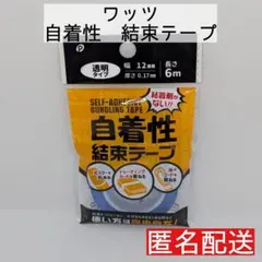 접착식 바인딩 테이프, 클리어 타입, 포켓 접착제 없음