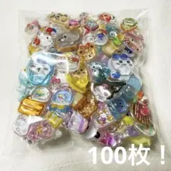 新品未使用 おすそ分け 硬いシール 立体シール 100枚 増量パック 激安