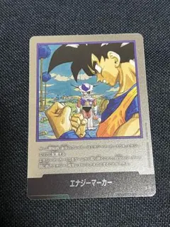 ドラゴンボールフュージョンワールド エナジーマーカー 銀 e-77 23巻 ドラゴンボールフュージョンワールド エナジーマーカー 銀 e-77 23巻