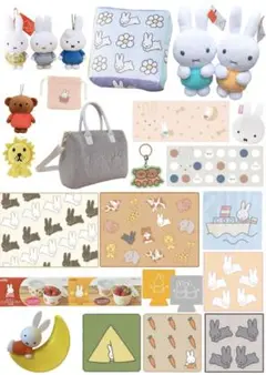 ミッフィー　クッション　ぬいぐるみ　マスコット　ライト　タオル　陶器　まとめ売り
