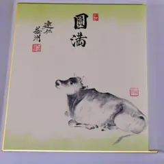 Item thumbnail for item 5f64d161-d609-4a5a-91c1-1f18918870bc