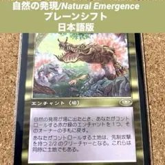 2026年最新】パック名：プレーンシフト (PLS) マジック：ザ