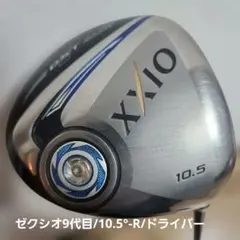 Item thumbnail for item 1fd64684-aef2-420e-9079-9c005ed7b122