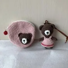 ハンドメイド　ポーチ　紐付き編みぐるみ　くまさん