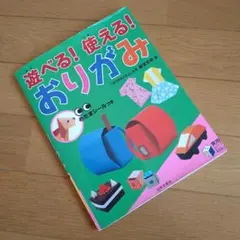 はじめて作るカーグッズ 愛車にピッタリのシートカバーを作ろう 横江