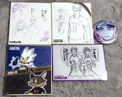 ハイキュー/白鳥沢/牛島若利/天童覚/色紙/缶バッジ/クリアカード