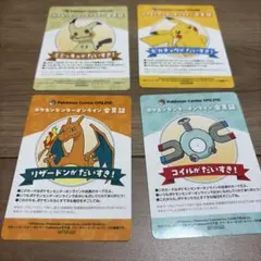 ポケモンセンターオンライン A賞 リザードン B賞 ルカリオ オオタチ
