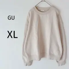 GU トレーナー スウェット 長袖 クルーネック 裏起毛 無地 ベージュ XL