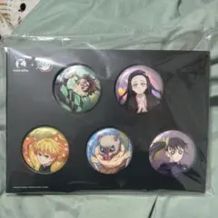 鬼滅の刃 無限城 特典 ラッキンコーヒー コラボ 缶バッジ 9個セット 海外限定