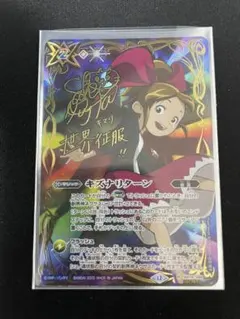 2026年最新】バトルスピリッツ 巽キマリの人気アイテム - メルカリ